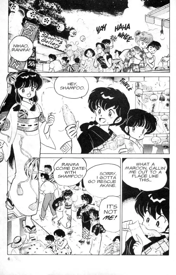 Ranma 1/2 Chapter 95 6